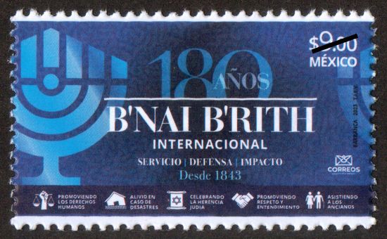 Imagen de Timbre postal: 180 aniversario de la B'nai B'rith Internacional