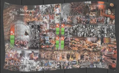 Imagen de HOJITA AÑO 2000 CELEBRANDO IDENTIDAD Y DIVERSIDAD CULTURAL