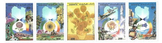 Imagen de ESTAMPILLAS DE LIBIA EN SE TENANT 17 ANIVERSARIO REVOLUCION 1986